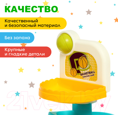 Развивающий игровой набор Sima-Land Точный бросок 6939 / 9854864