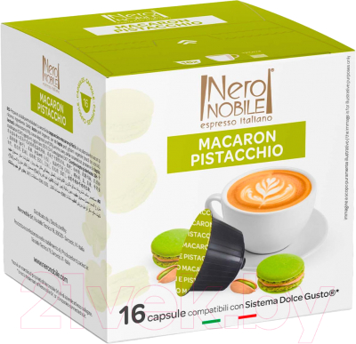 Кофе в капсулах Neronobile Macaron Pistacchio стандарт Dolce Gusto (16x13г)