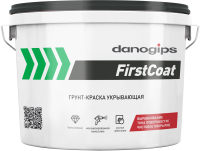 Грунт-краска Danogips FirstCoat (15кг) - 