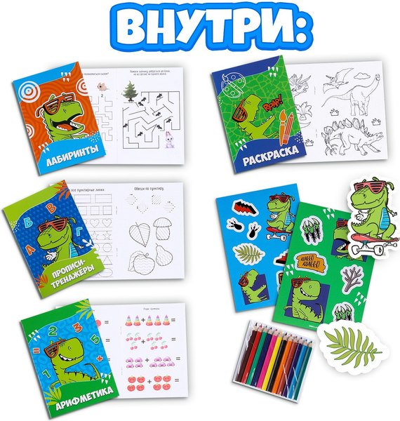 Подарочный набор Milo Toys Динозавр / 9940984