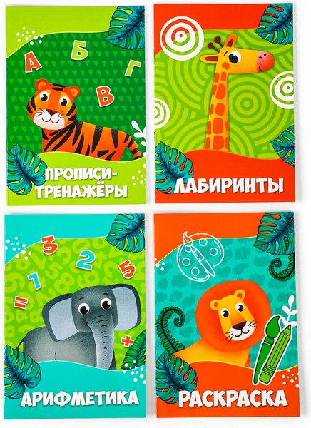 Подарочный набор Milo Toys Джунгли / 9940982