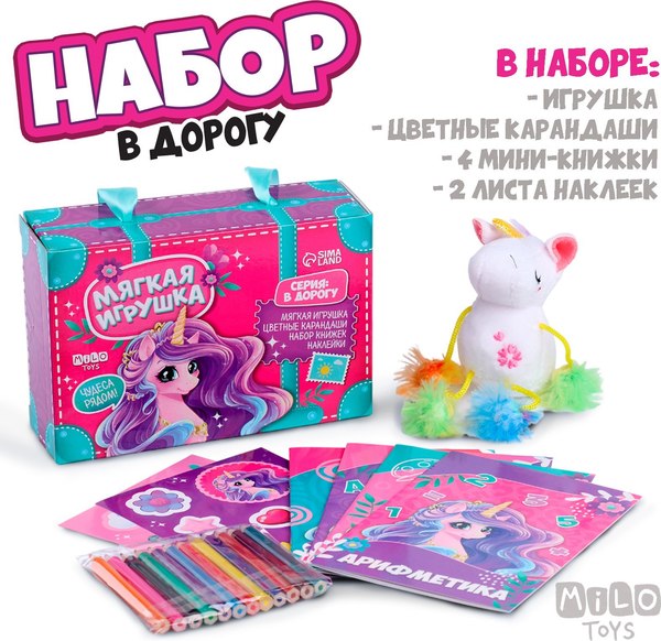 Подарочный набор Milo Toys Единорог / 9940985