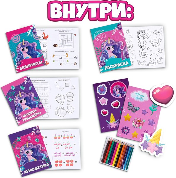 Подарочный набор Milo Toys Единорог / 9940985