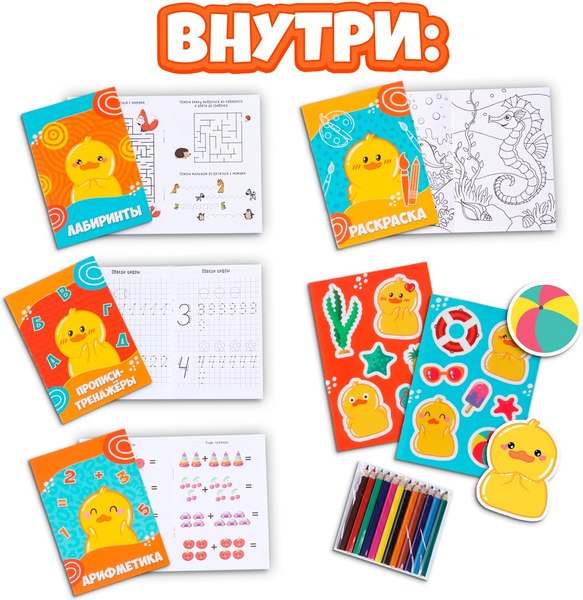 Подарочный набор Milo Toys Утенок / 9940986