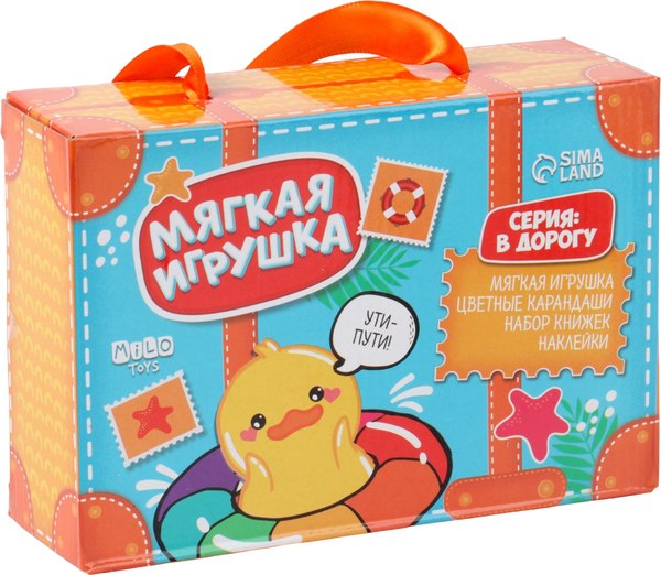 Подарочный набор Milo Toys Утенок / 9940986