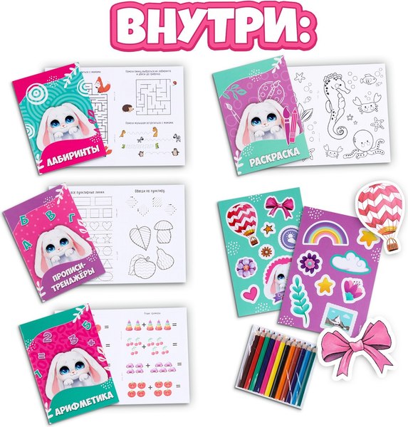 Подарочный набор Milo Toys Зайка / 9940981