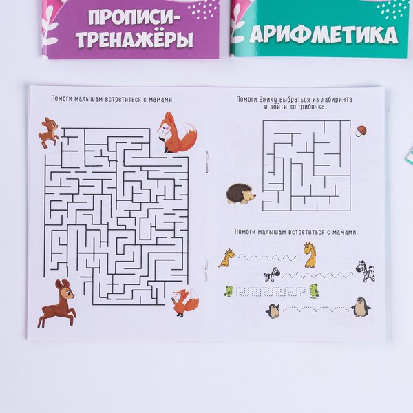 Подарочный набор Milo Toys Зайка / 9940981