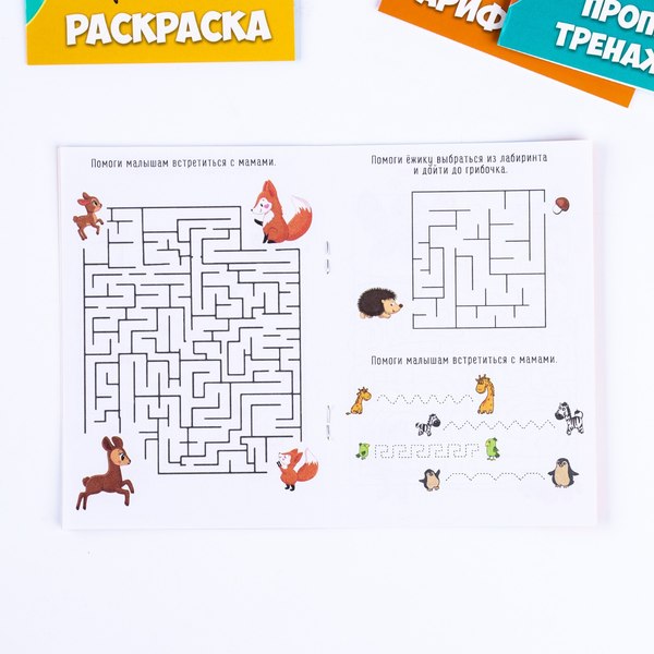 Подарочный набор Milo Toys Собачка / 9940983