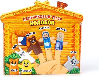 Пальчиковый кукольный театр Milo Toys Колобок / 1187304