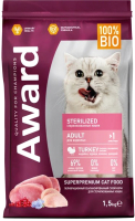 Сухой корм для кошек Award Sterilized с индейкой и курицей с добавлением клюквы и цикория (1.5кг) - 