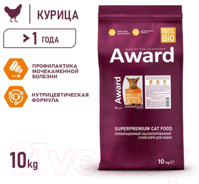 Сухой корм для кошек Award Urinary с курицей с добавлением клюквы, цикория и рыб. жира (10кг)