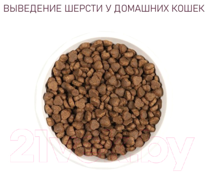 Сухой корм для кошек Award Hairball&Indoor с уткой и индейкой с чечевицей и юкки Шидигера (1.5кг)
