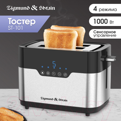 Тостер Zigmund & Shtain ST-101