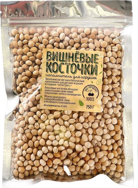 Наполнитель для домашнего текстиля Sima-Land Вишневые косточки / 6253367