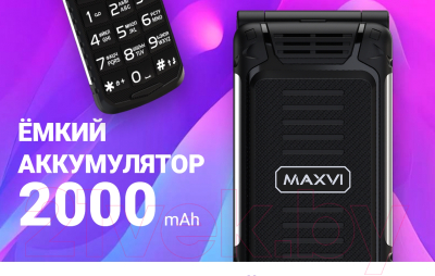 Мобильный телефон Maxvi E 10 (черный)