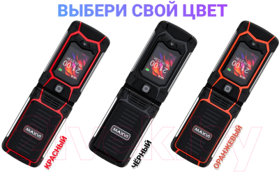 Мобильный телефон Maxvi E 10 (черный)