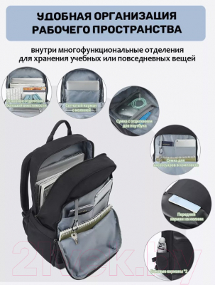 Рюкзак Tigernu T-B9520 (черный)