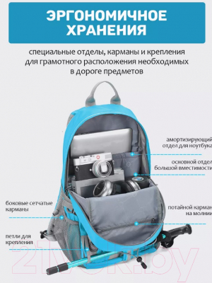 Рюкзак туристический Tigernu T-B9500 (синий)