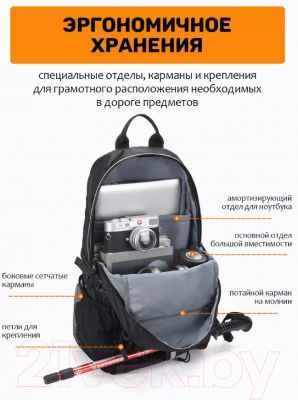 Рюкзак туристический Tigernu T-B9500 (черный)