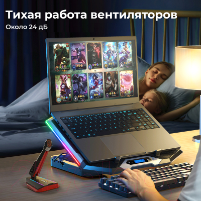 Подставка для ноутбука Evolution LCS-07 RGB с активным охлаждением