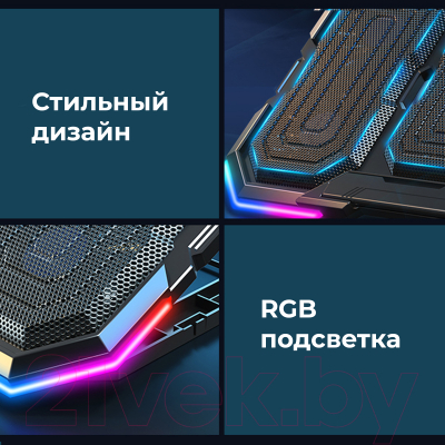 Подставка для ноутбука Evolution LCS-08 RGB с активным охлаждением