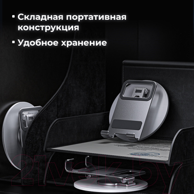 Подставка для планшета Evolution PS111