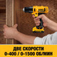 Миниатюра изображения товара Профессиональная дрель-шуруповерт DeWalt DCD710D2