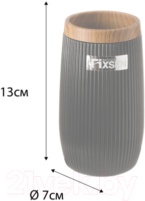 Стакан для зубной щетки и пасты Fixsen FX-411-3