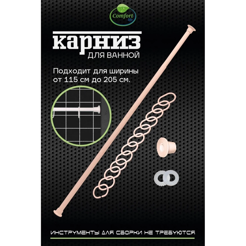 Карниз для ванны Европласт Comfort Life 1.15x2 (бежевый/кремовый) — фото 2