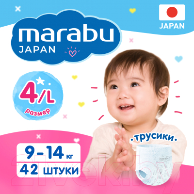 Подгузники-трусики детские Marabu Premium Japan L 9-14кг (42шт)