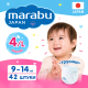 Подгузники-трусики детские Marabu Premium Japan L 9-14кг (42шт) - 
