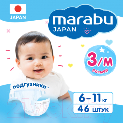 Подгузники детские Marabu Premium Japan M 6-11кг (46шт)