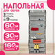 Полка для обуви Mio Tesoro Lari 1L (серый) - 