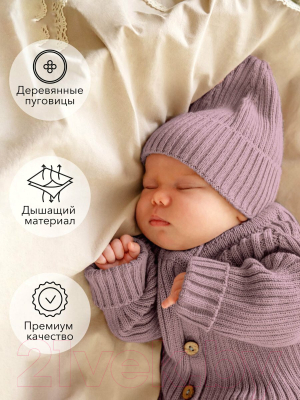 Комбинезон для малышей Amarobaby Pure Love Tot / AB-OD22-PLT501/27-62 (пудровый, р.62)