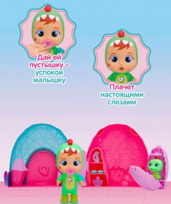 Кукольный домик Cry Babies Волшебные слезки. Дино с куклой / 42621