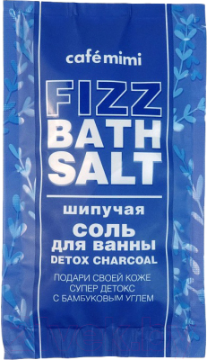 Соль для ванны Cafe mimi Detox Charcoal Шипучая (100г)