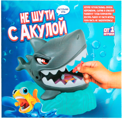 Настольная игра Лас Играс Не шути с акулой / 3950077