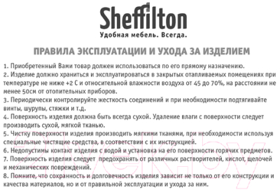 Ножка для стола Sheffilton SHT-TU66 (черный металл)