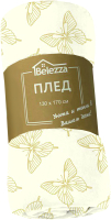 Плед Belezza Бабочки 130x160 (бежевый) - 