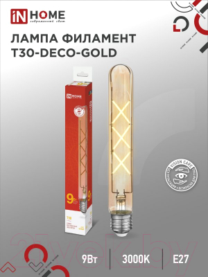 Лампа INhome LED-T30-Deco Gold / 4690612050874