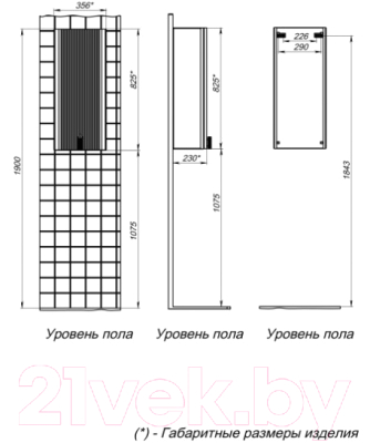 Шкаф-полупенал для ванной Briz Бьянко 35 L / 106 10-08035-00 01 БЕЛ