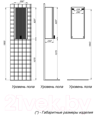 Купить Шкаф-полупенал для ванной Briz Бьянко 35 R / 106 10-08035-00 02 БЕЛ  