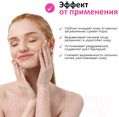 Пенка для умывания CKD Retino Collagen Small Molecule 300 Pore Cleansing Foam (150мл)