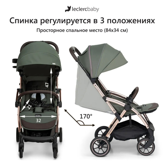 Детская прогулочная коляска Leclerc Influencer XL / LEC10012