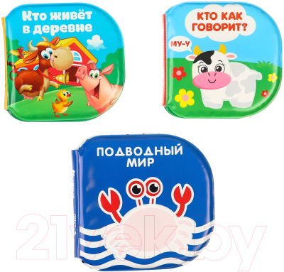 Изображение товара Набор игрушек для ванной Крошка Я Книжки Изучаем животных / 10296609
