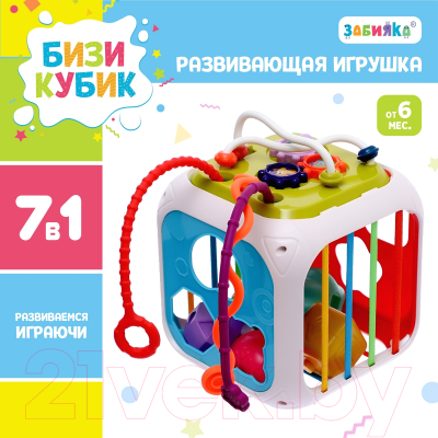 Бизиборд Zabiaka Бизикубик SL-06826 / 9865834