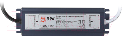 Драйвер для светодиодной ленты ЭРА LP-LED 100W-IP67-12V-S / Б0061138