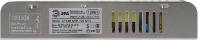 Драйвер для светодиодной ленты ЭРА LP-LED 120W-IP20-12V-S / Б0061124