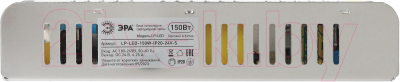 Драйвер для светодиодной ленты ЭРА LP-LED 150W-IP20-24V-S / Б0061131