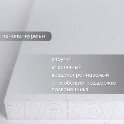 Матрас Seven Dreams Foam Lux 415430 (90x190)